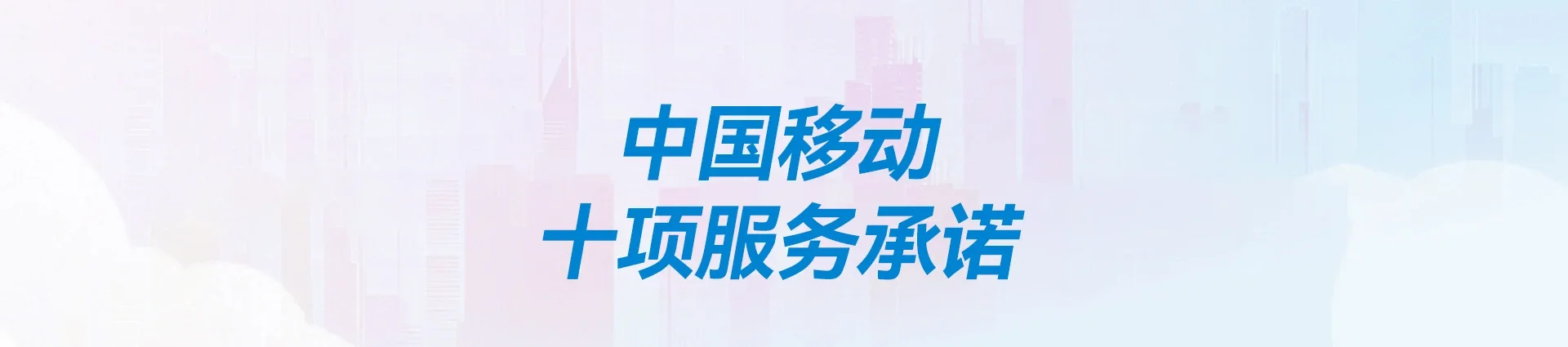 和布克赛尔蒙古自治县移动宽带