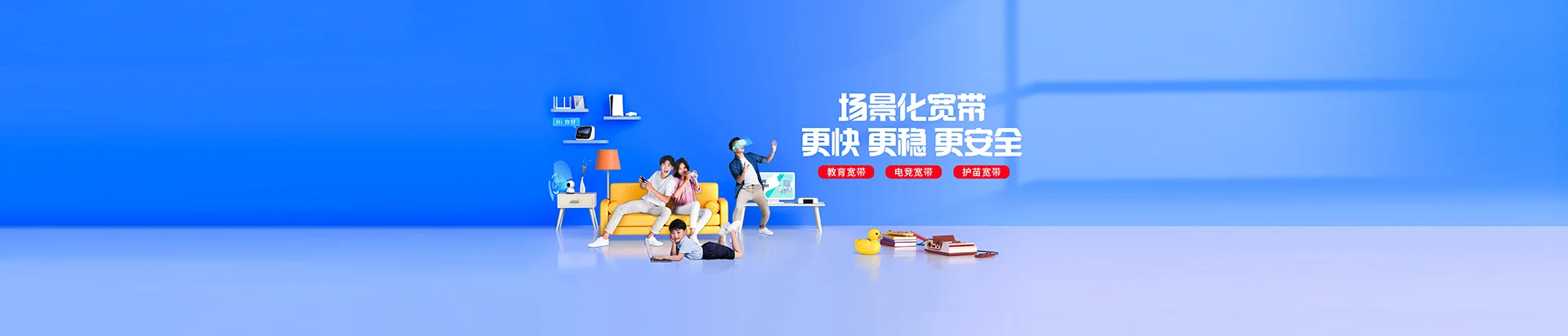 和布克赛尔蒙古自治县移动宽带