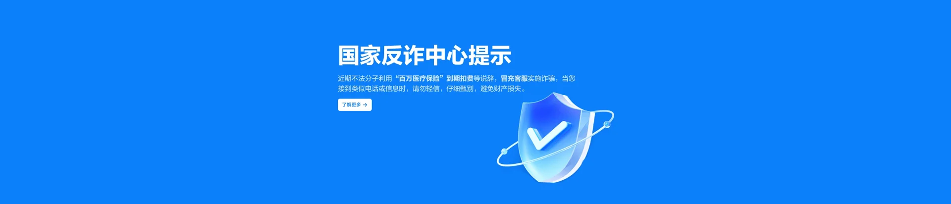 和布克赛尔蒙古自治县移动宽带